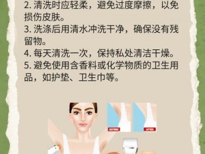 妇炎洁女性护理液，专业解决外阴上面顶端痒