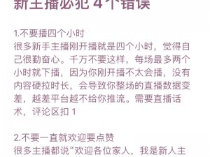 直播平台哪个尺度大？这里有你想要的一切