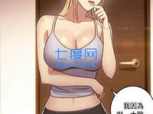 差差漫画登录页面免费看全文，是一款为用户提供精彩漫画阅读的 APP