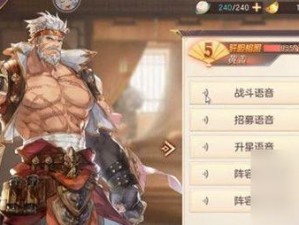 三国志幻想大陆潘凤旗下神兵搭配攻略：探寻最佳神兵组合与策略指南