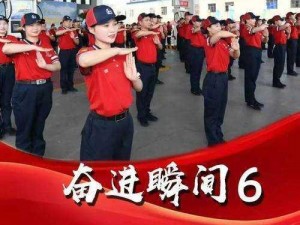 足迹直播 2024 最新版——随时随地，发现身边的精彩瞬间