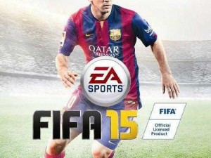 关于《FIFA 15》图文攻略（二）——技巧掌握与比赛解析