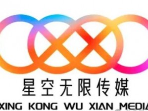 xktc8013星空传媒;星空传媒旗下艺人 xktc8013 直播时的行为是否符合职业道德？