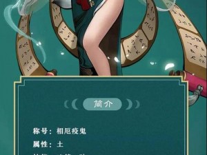 神都夜行录：解析妖灵如何有效清除BOSS增益BUFF——BUFF深度解析与策略选择