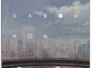 绝对演绎旷日追凶：剧本线索深度攻略指南