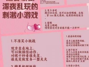 婷婷爱爱;婷婷爱爱的感情问题要如何解决？