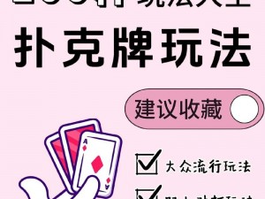 12岁学生迈开腿让打扑克软件,12 岁学生玩打扑克软件，这种行为好吗？