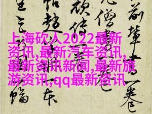 1 区 2 区 3 区 4 区产品不卡码网站，提供各种类型的高品质产品介绍