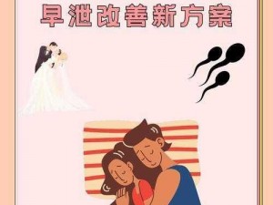 男人私 Gay 玩奴调教网站，一款专注于男性私密区域健康和性福的网站