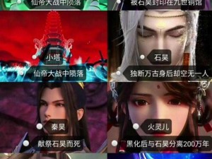 完美世界程不堂二次现身揭秘：探索神秘地点之旅