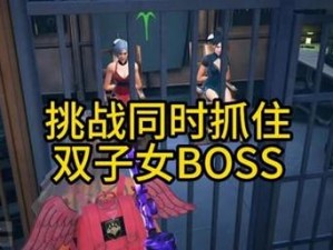 历练之行——世界BOSS挑战，美人传奇的历程