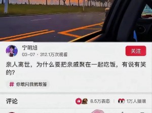 网络正能量你懂我意思的，社交软件中的一股清流