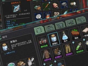 《像素危城：新手必看摩托车使用指南——从入门到精通》