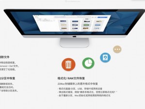 数据恢复软件，轻松恢复各类文件——easeus 免费版