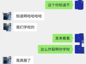 被教官按在寝室狂 C 到腿软 h：极致体验的寝室神器