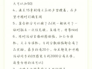 勇者秘境探险：金币掉落规律与经验值获取详解