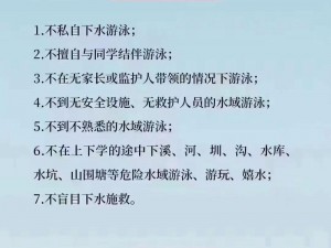 游泳私教弄了好几次—游泳私教多次对我进行不正当行为