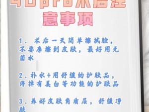 欧洲之星 4D 做一次效果持久，可实现肌肤紧致、轮廓提升、祛除皱纹等多重功效