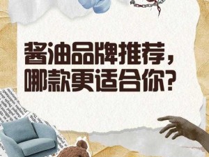 精产国品一二三产品区别在哪里呢？哪种更适合你呢？