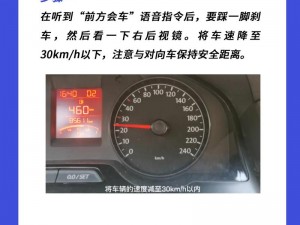 考驾照时和教练在车里做了一次，竟然意外获得了学车神器