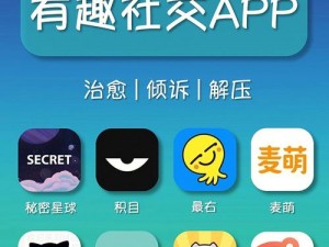 一款集互动娱乐、社交分享于一体的大王直播 APP