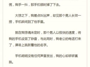 霸道总裁被几个男下属摁着强进了好爽小说