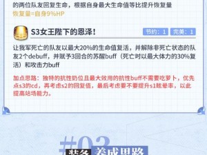 第七史诗克莉丝媞转职任务揭秘：英勇之旅与神秘技能的觉醒