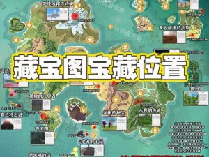 魔法银月山宝藏探寻之旅：创造与物资全面概览及宝箱定位详解