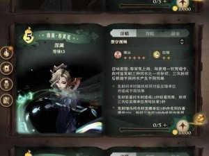 哈利波特魔法觉醒大师证获取攻略：解锁成为大师级魔法师之门径