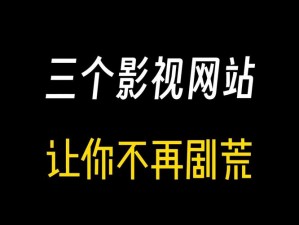 国产资源一区是一款汇集了各种国产影视作品的在线视频平台，拥有丰富的内容和优质的服务