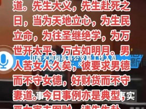 97 人摸人澡，是道德的沦丧还是人性的缺失？