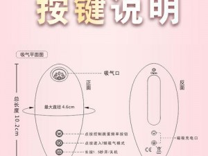 办公室打电话玩跳蛋是什么？如何选择适合自己的跳蛋？