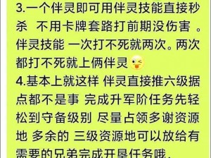 关于魔渊之刃公测福利大全：玩家必看福利指南