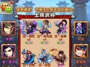 少年三国志无双阵容攻略：策略布阵与实战玩转指南