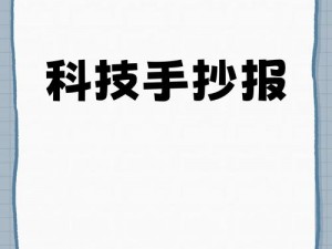 白洁的校园生活之智能学习助手