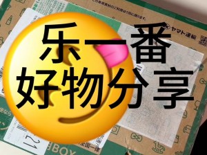 好物分享BL 年下猛烈顶弄 H，体验极致快感