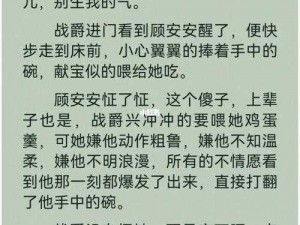 多男共妻+强制受孕_多男共妻强制受孕，女子该何去何从？