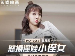 国产 MV 麻花豆传媒剧免费 GK 引领网络热点