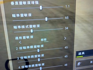 《绝地求生：实战技巧之深度解析压枪训练》