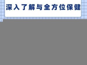 男性生殖图片大全大图是为男性提供生殖健康信息和教育的产品