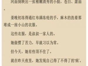 亚洲区色情区激情区小说公交车：让你的阅读体验更丰富