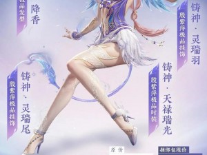 永劫无间周年庆典，畅享无拘自由之歌