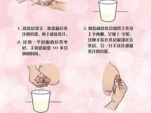 乳色吐息未删减【求乳色吐息未删减资源】