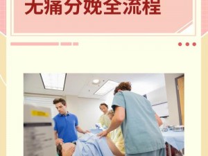 外国孕妇分娩用这一神器，原来如此轻松