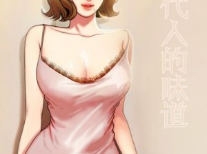 羞羞汗汗 YY 歪歪漫画 AV 漫画，带来极致视觉体验的成人漫画 APP