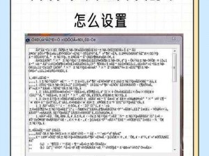 中文字字幕乱码 1 页：高品质影视字幕下载