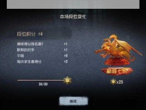 第五人格屠夫失常流打法深度解析：失常技能运用策略与心得分享