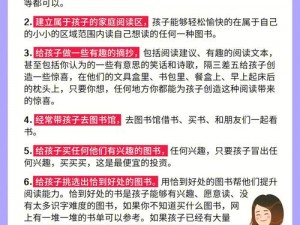 别急妈妈给你慢慢来，用这个学习神器，让孩子学习更轻松