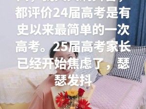 陪读忍不住做了几次？