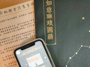 苍月宝藏之谜揭秘：探寻千年秘密背后的无尽宝藏之旅